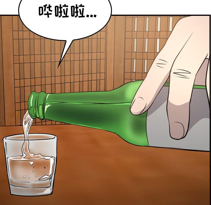 [韩国漫画] 经纪人 爱情,巨乳大奶#[131P]-26