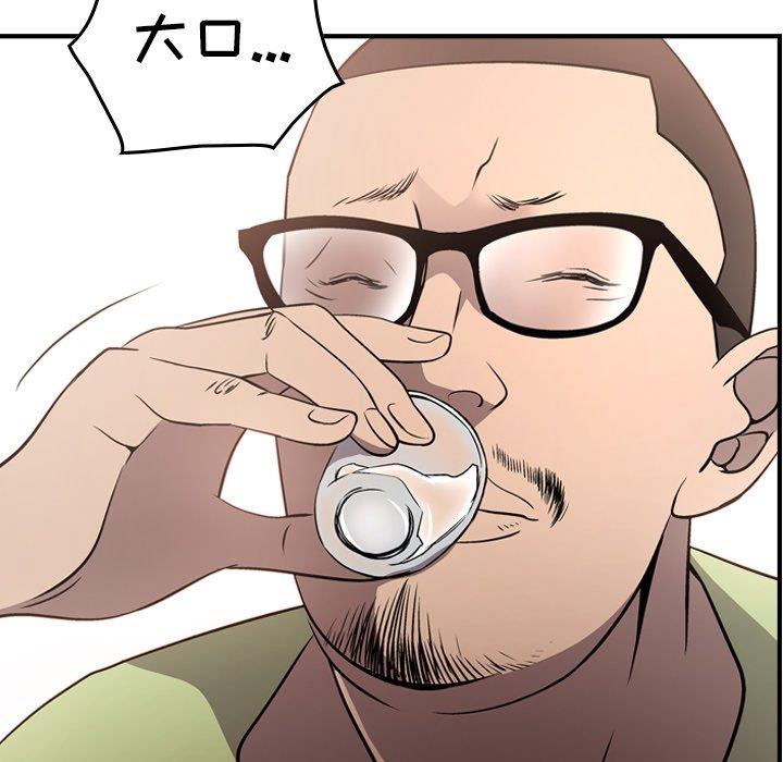 [韩国漫画] 经纪人 爱情,巨乳大奶#[131P]-28