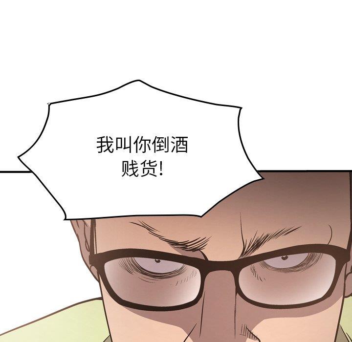 [韩国漫画] 经纪人 爱情,巨乳大奶#[131P]-41