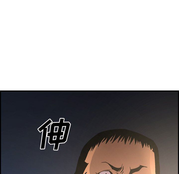 [韩国漫画] 经纪人 爱情,巨乳大奶#[138P]-130