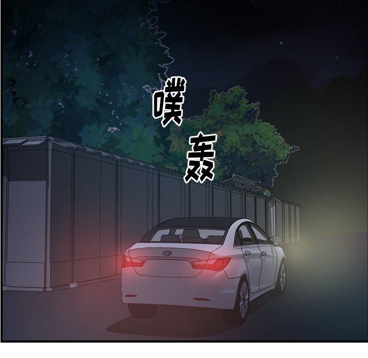 [韩国漫画] 经纪人 爱情,巨乳大奶#[138P]-16