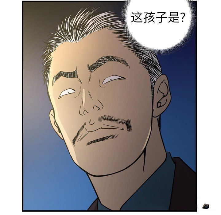 [韩国漫画] 经纪人 爱情,巨乳大奶#[138P]-33