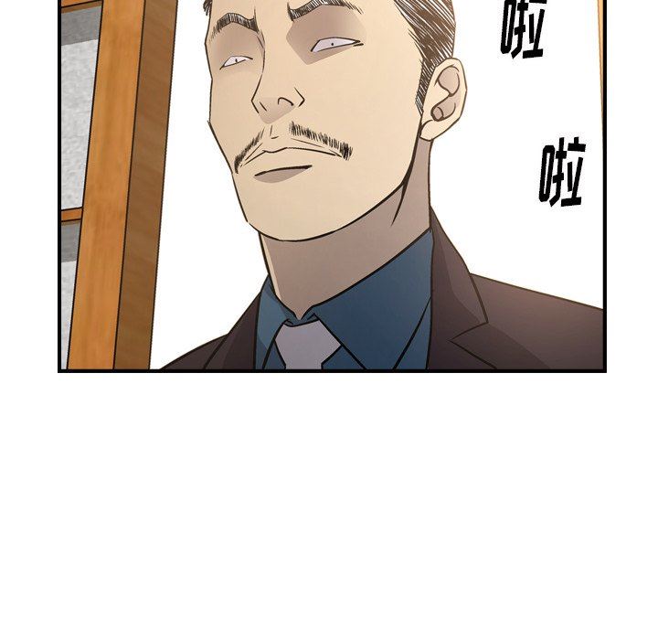 [韩国漫画] 经纪人 爱情,巨乳大奶#[138P]-52