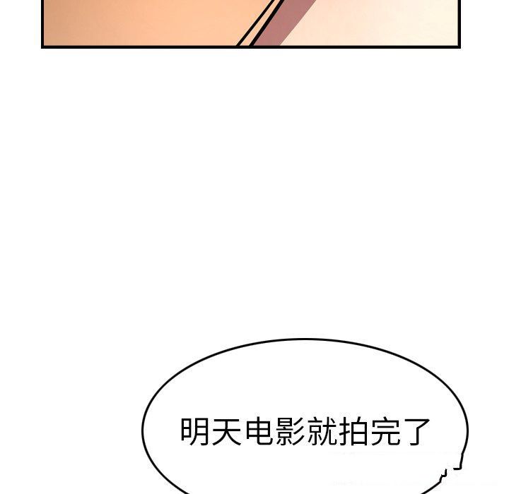 [韩国漫画] 经纪人 爱情,巨乳大奶#[138P]-87
