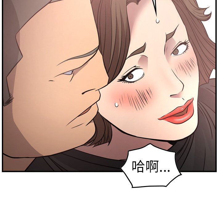 [韩国漫画] 经纪人 爱情,巨乳大奶#[138P]-92