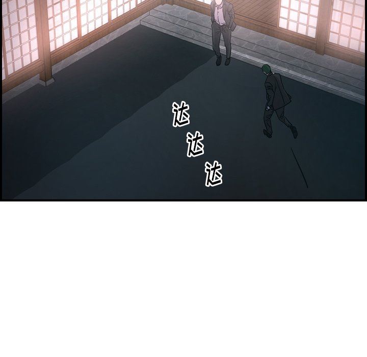 [韩国漫画] 经纪人 爱情,巨乳大奶#[142P]-107