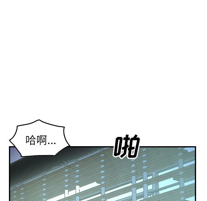 [韩国漫画] 经纪人 爱情,巨乳大奶#[142P]-115