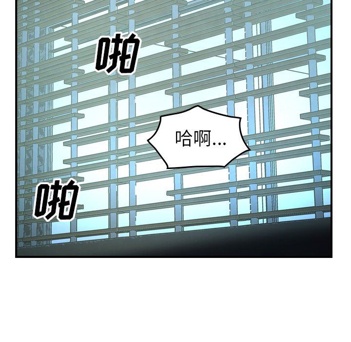 [韩国漫画] 经纪人 爱情,巨乳大奶#[142P]-116