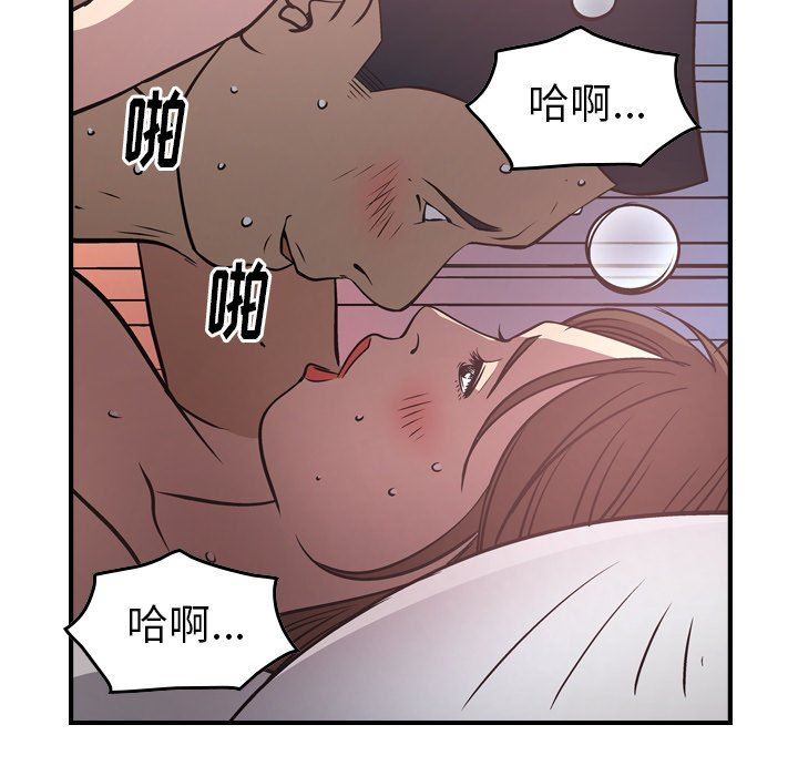 [韩国漫画] 经纪人 爱情,巨乳大奶#[142P]-118