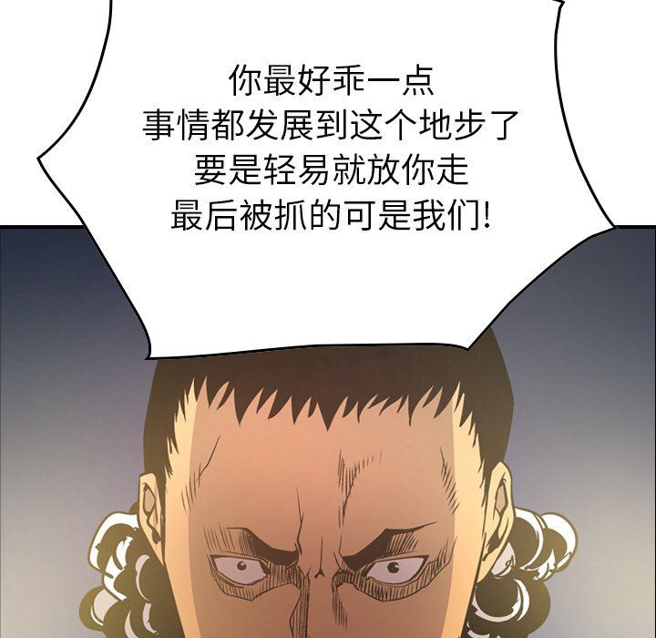 [韩国漫画] 经纪人 爱情,巨乳大奶#[142P]-18