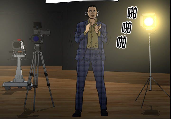 [韩国漫画] 经纪人 爱情,巨乳大奶#[142P]-2