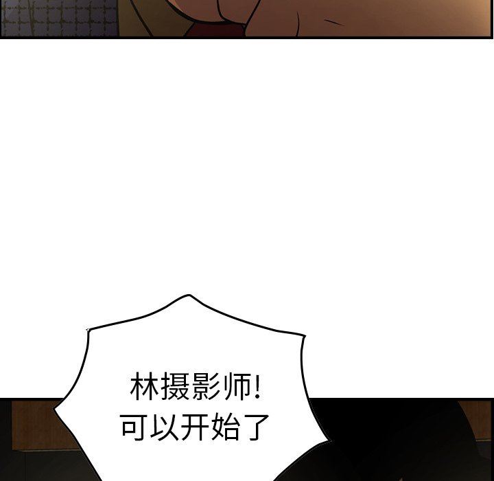 [韩国漫画] 经纪人 爱情,巨乳大奶#[142P]-28