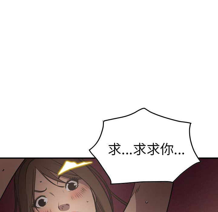 [韩国漫画] 经纪人 爱情,巨乳大奶#[142P]-50