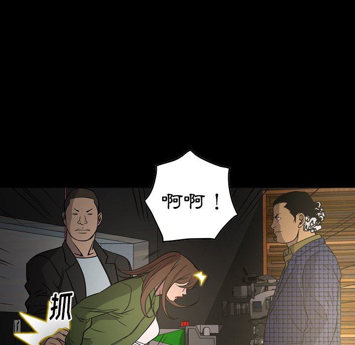 [韩国漫画] 经纪人 爱情,巨乳大奶#[142P]-6