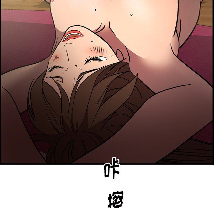 [韩国漫画] 经纪人 爱情,巨乳大奶#[142P]-70