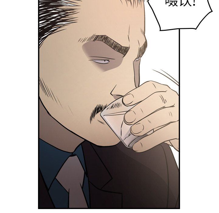 [韩国漫画] 经纪人 爱情,巨乳大奶#[142P]-91