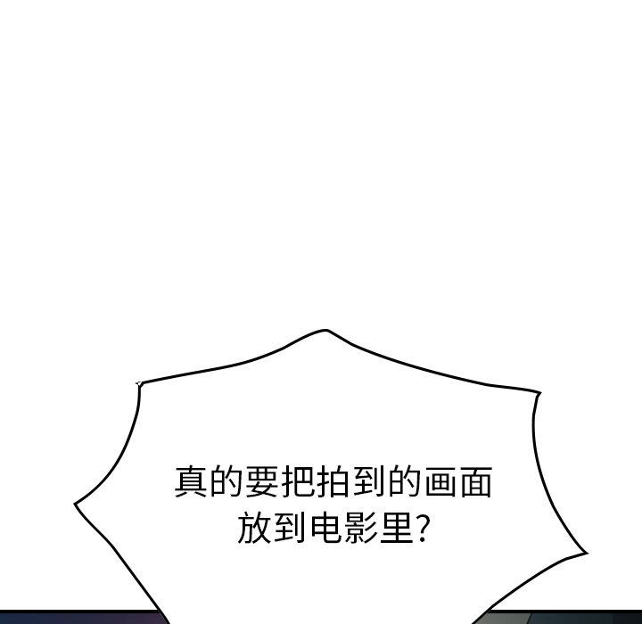 [韩国漫画] 经纪人 爱情,巨乳大奶#[136P]-28