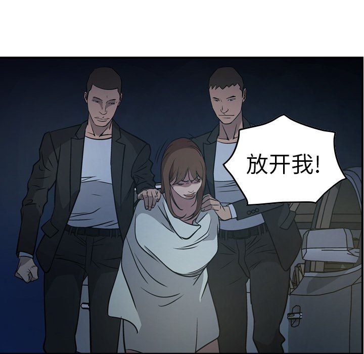 [韩国漫画] 经纪人 爱情,巨乳大奶#[136P]-46