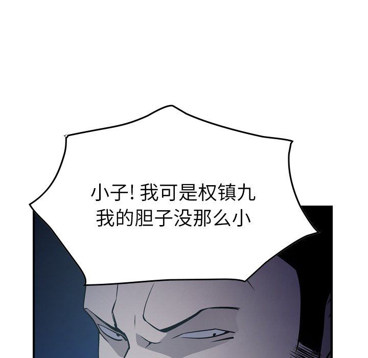 [韩国漫画] 经纪人 爱情,巨乳大奶#[136P]-53