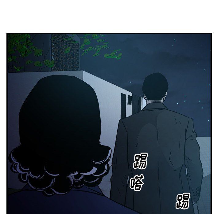 [韩国漫画] 经纪人 爱情,巨乳大奶#[136P]-59