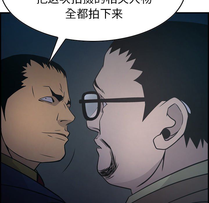 [韩国漫画] 经纪人 爱情,巨乳大奶#[136P]-65