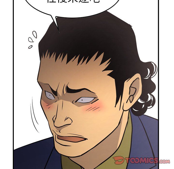 [韩国漫画] 经纪人 爱情,巨乳大奶#[129P]-123