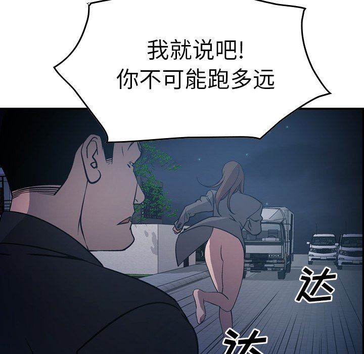 [韩国漫画] 经纪人 爱情,巨乳大奶#[133P]-110