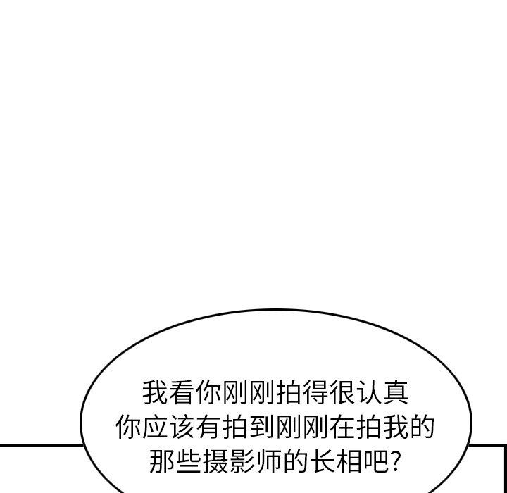 [韩国漫画] 经纪人 爱情,巨乳大奶#[133P]-47