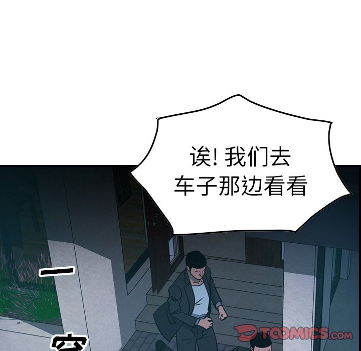 [韩国漫画] 经纪人 爱情,巨乳大奶#[133P]-78
