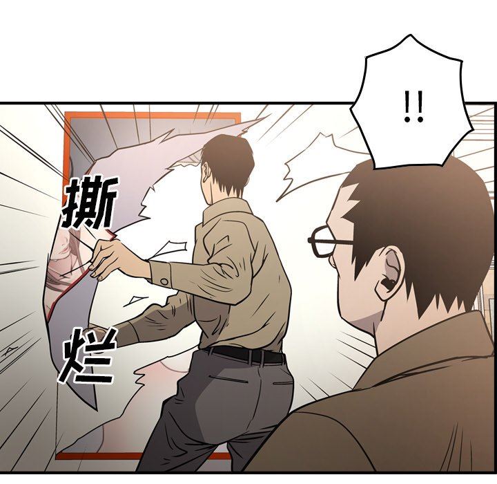 [韩国漫画] 经纪人 爱情,巨乳大奶#[153P]-124