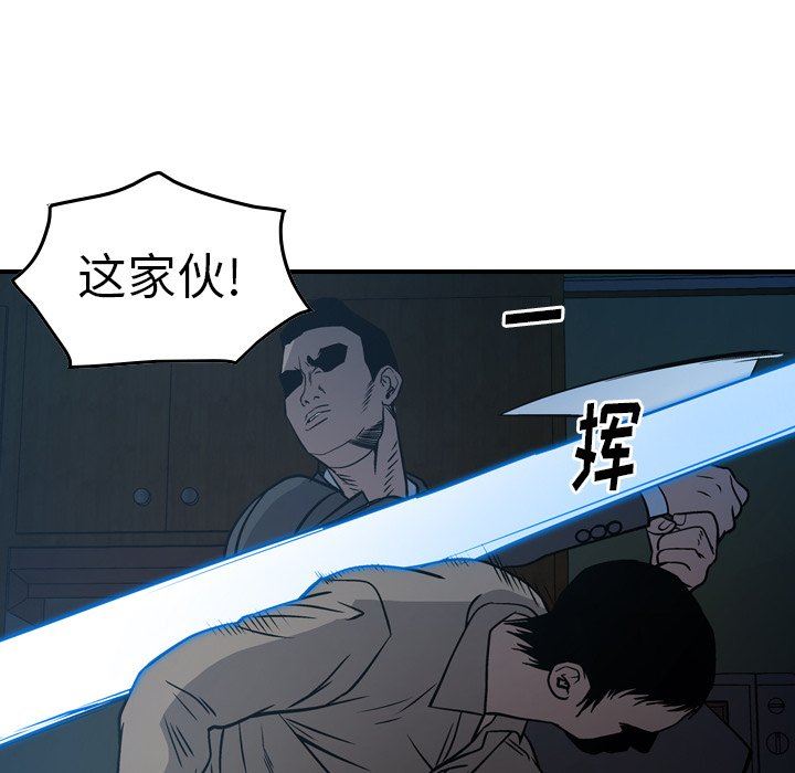 [韩国漫画] 经纪人 爱情,巨乳大奶#[153P]-52