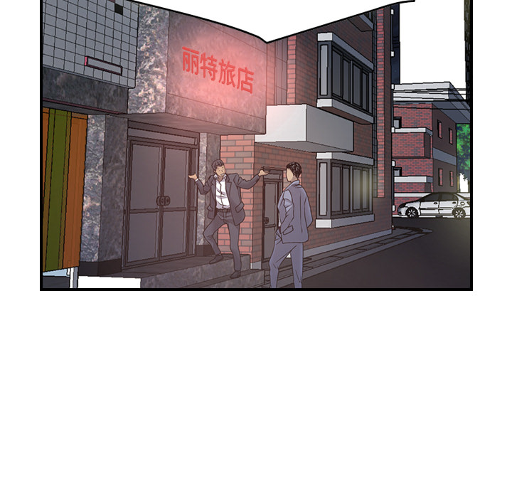 [韩国漫画] 经纪人 爱情,巨乳大奶#[120P]-12