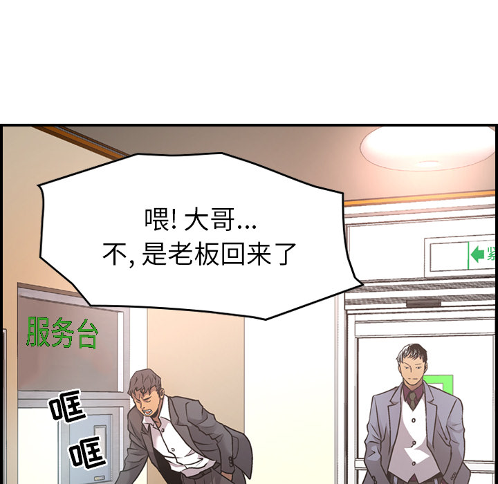 [韩国漫画] 经纪人 爱情,巨乳大奶#[120P]-13