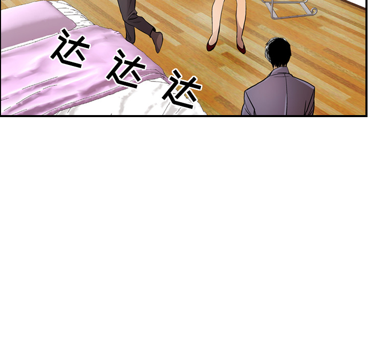[韩国漫画] 经纪人 爱情,巨乳大奶#[120P]-40