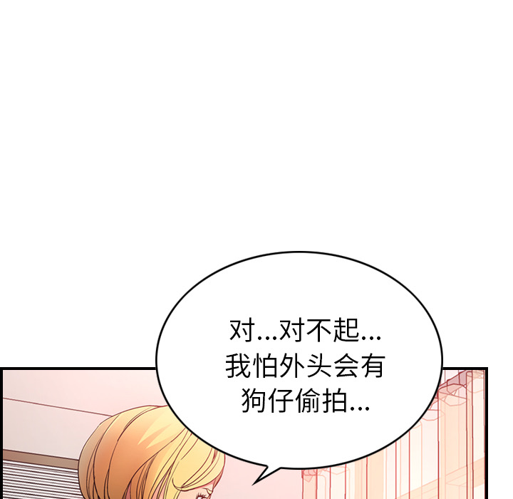 [韩国漫画] 经纪人 爱情,巨乳大奶#[120P]-44