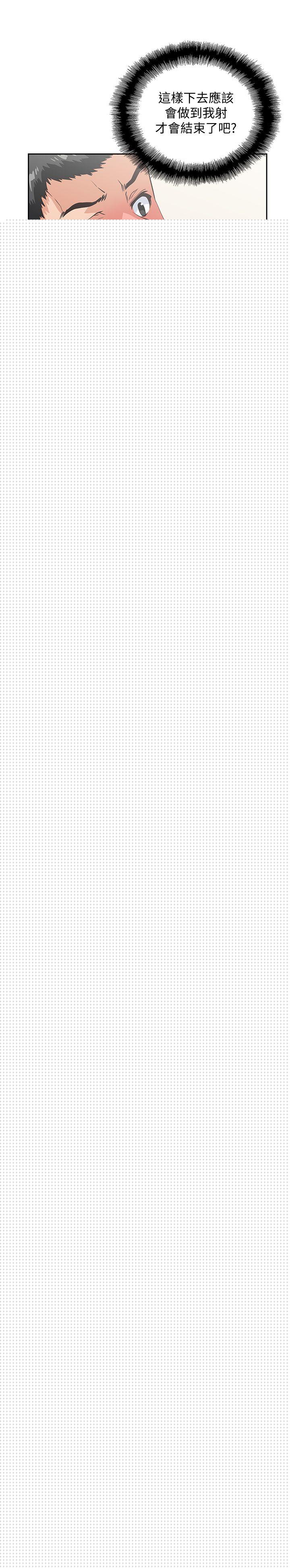 [韩国漫画] 前女友 爱情,巨乳大奶#[31P]-2