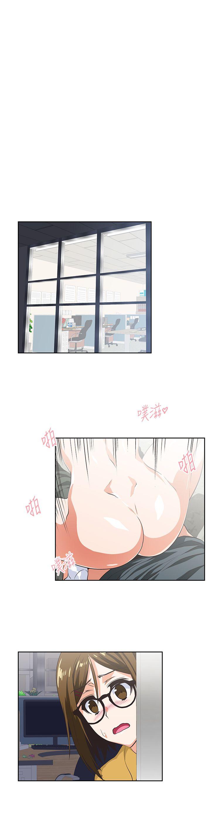 [韩国漫画] 前女友 爱情,巨乳大奶#[31P]-4