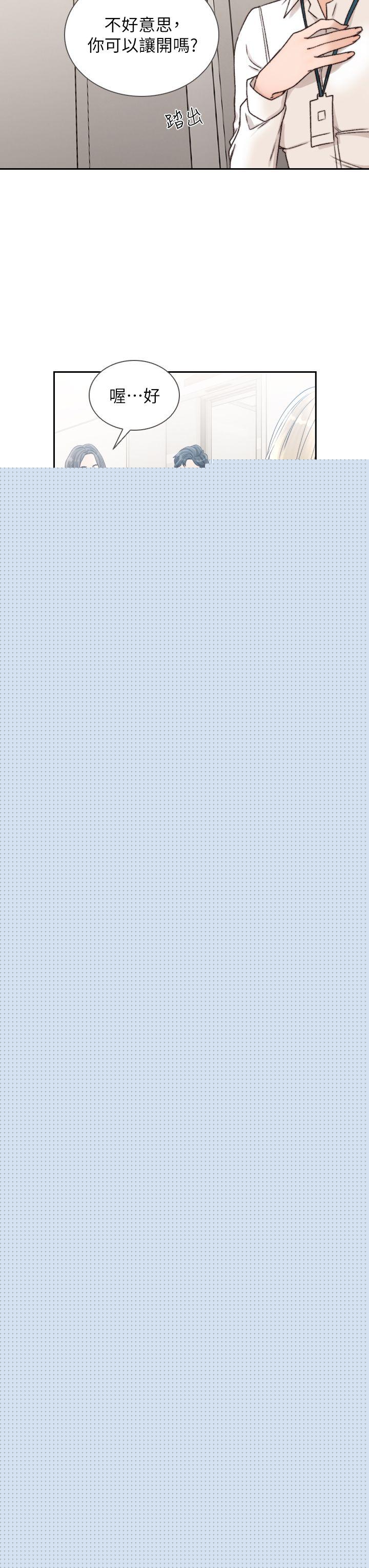 [韩国漫画] 前女友 爱情,巨乳大奶#[29P]-13