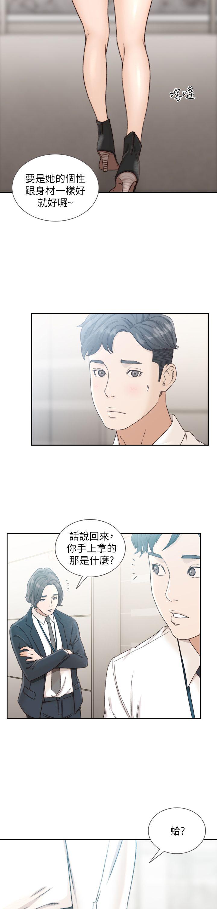 [韩国漫画] 前女友 爱情,巨乳大奶#[29P]-14