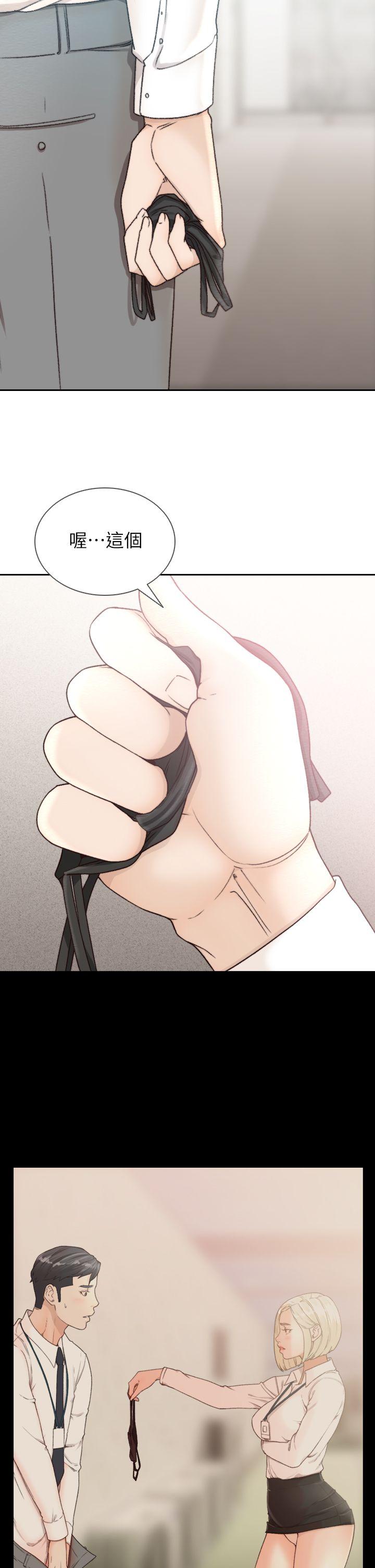 [韩国漫画] 前女友 爱情,巨乳大奶#[29P]-15