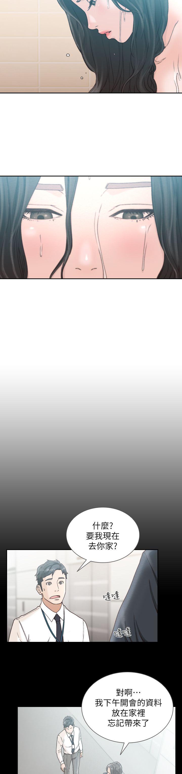 [韩国漫画] 前女友 爱情,巨乳大奶#[29P]-19