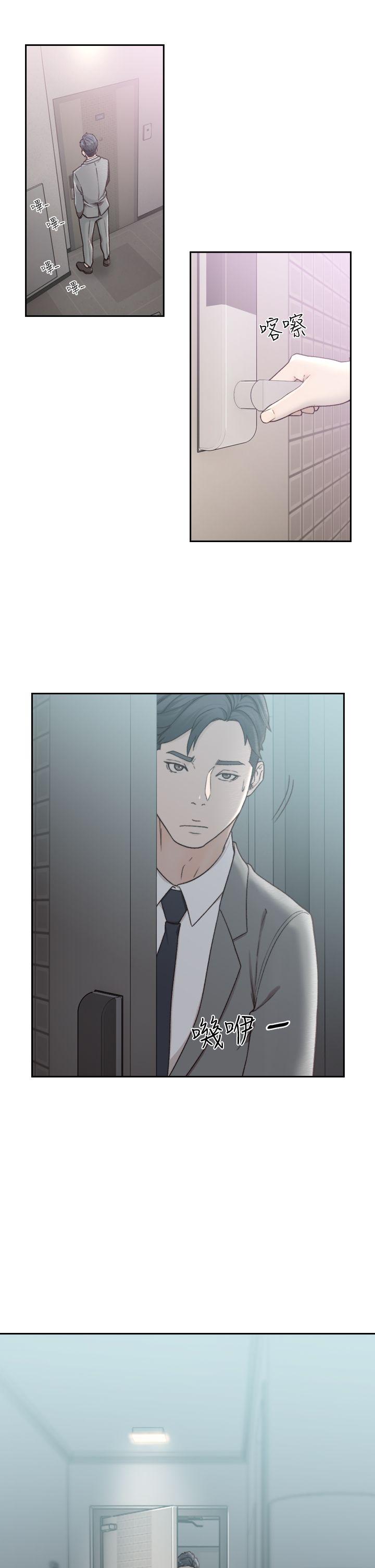 [韩国漫画] 前女友 爱情,巨乳大奶#[29P]-22