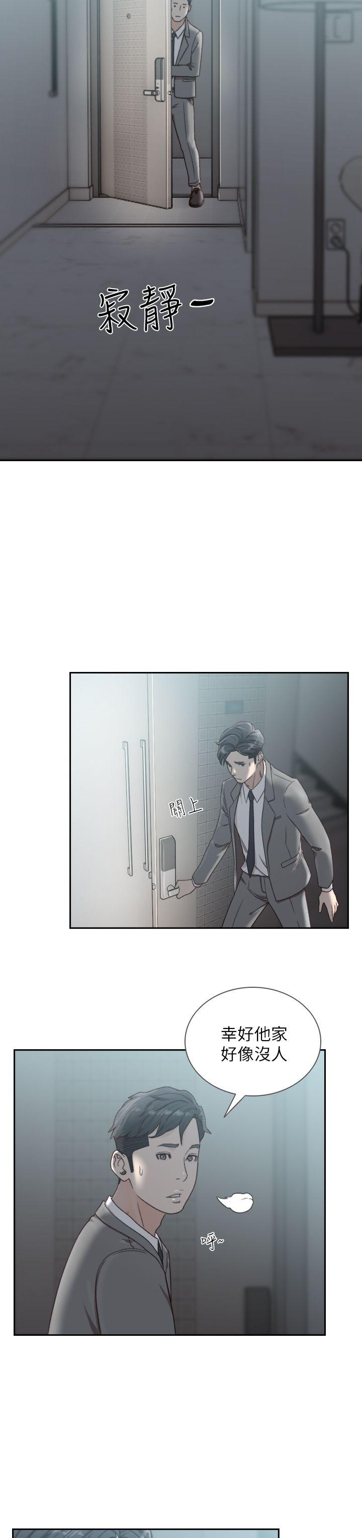 [韩国漫画] 前女友 爱情,巨乳大奶#[29P]-23