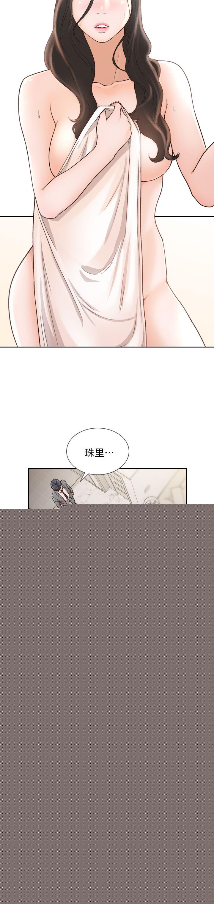 [韩国漫画] 前女友 爱情,巨乳大奶#[29P]-28