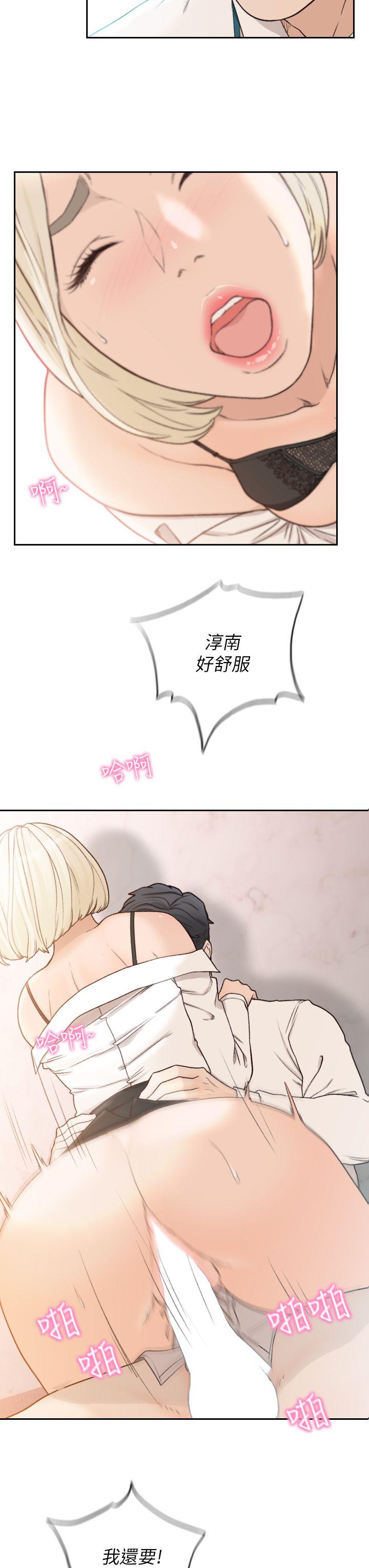 [韩国漫画] 前女友 爱情,巨乳大奶#[29P]-3