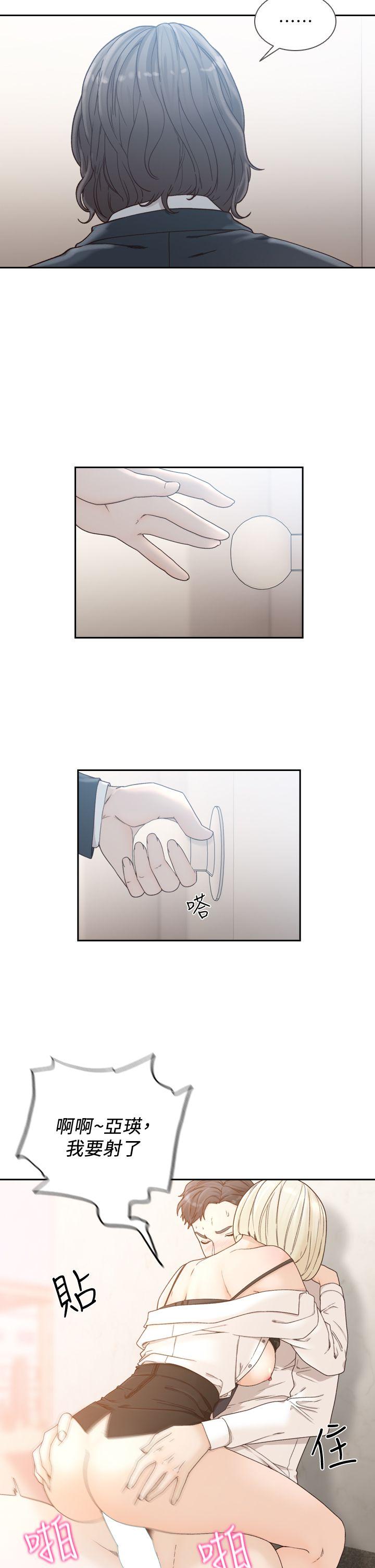 [韩国漫画] 前女友 爱情,巨乳大奶#[29P]-5