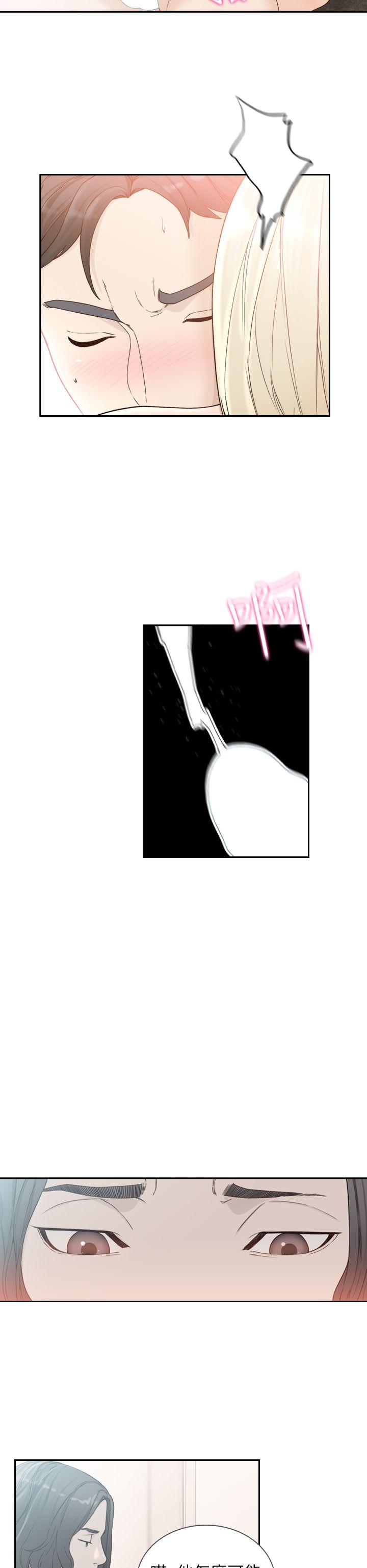 [韩国漫画] 前女友 爱情,巨乳大奶#[29P]-6