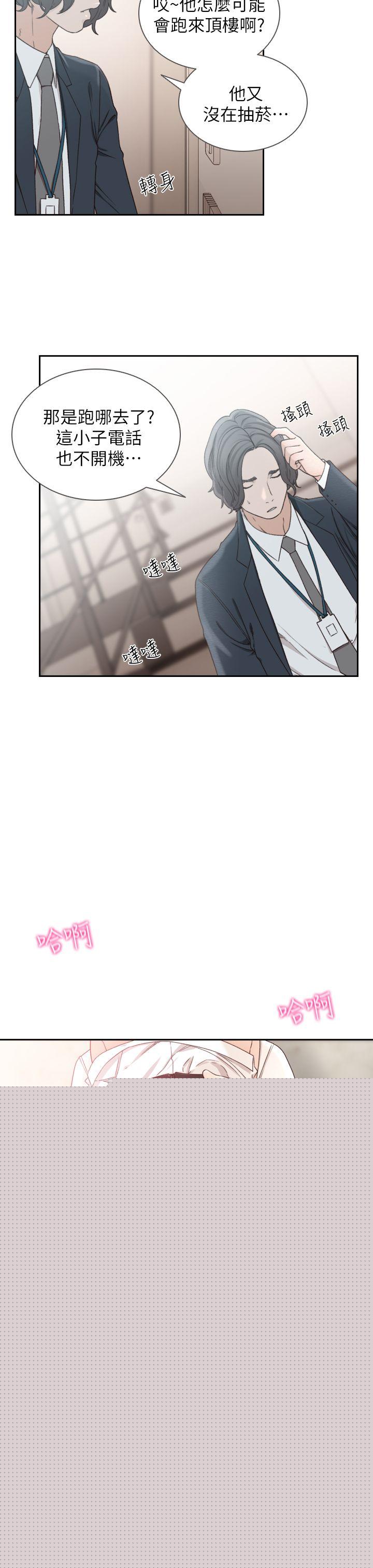 [韩国漫画] 前女友 爱情,巨乳大奶#[29P]-7