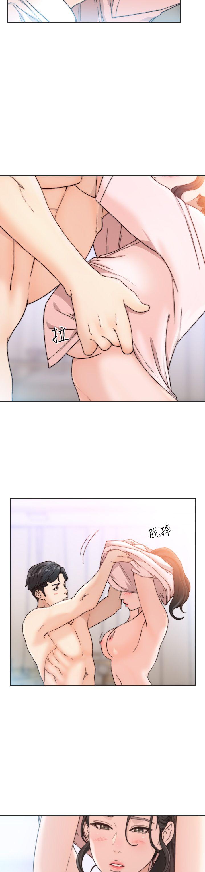 [韩国漫画] 前女友 爱情,巨乳大奶#[27P]-19