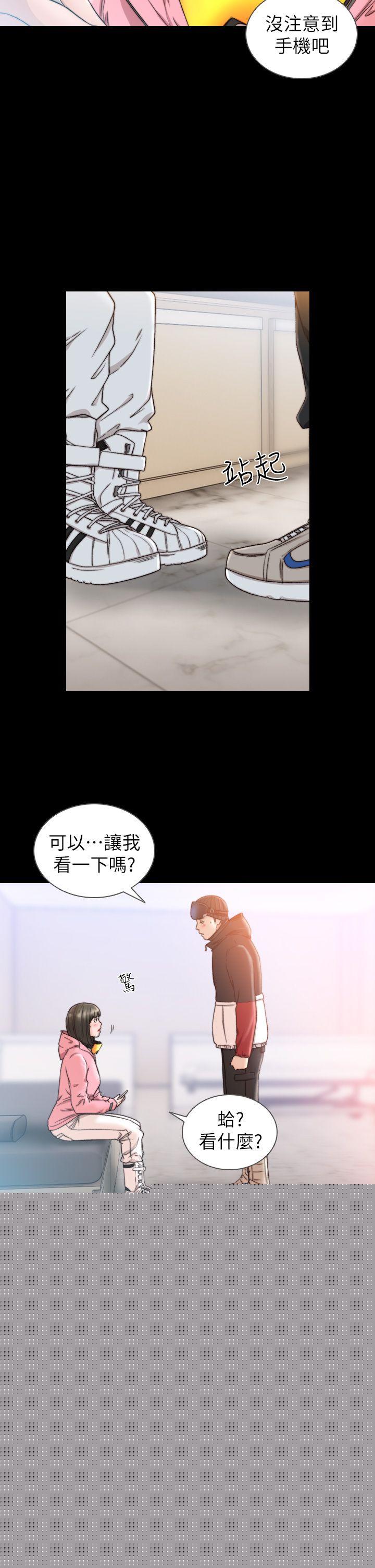 [韩国漫画] 前女友 爱情,巨乳大奶#[27P]-5